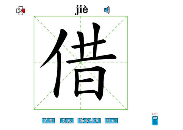 玷污的近义词,玷污的近义词最佳答案