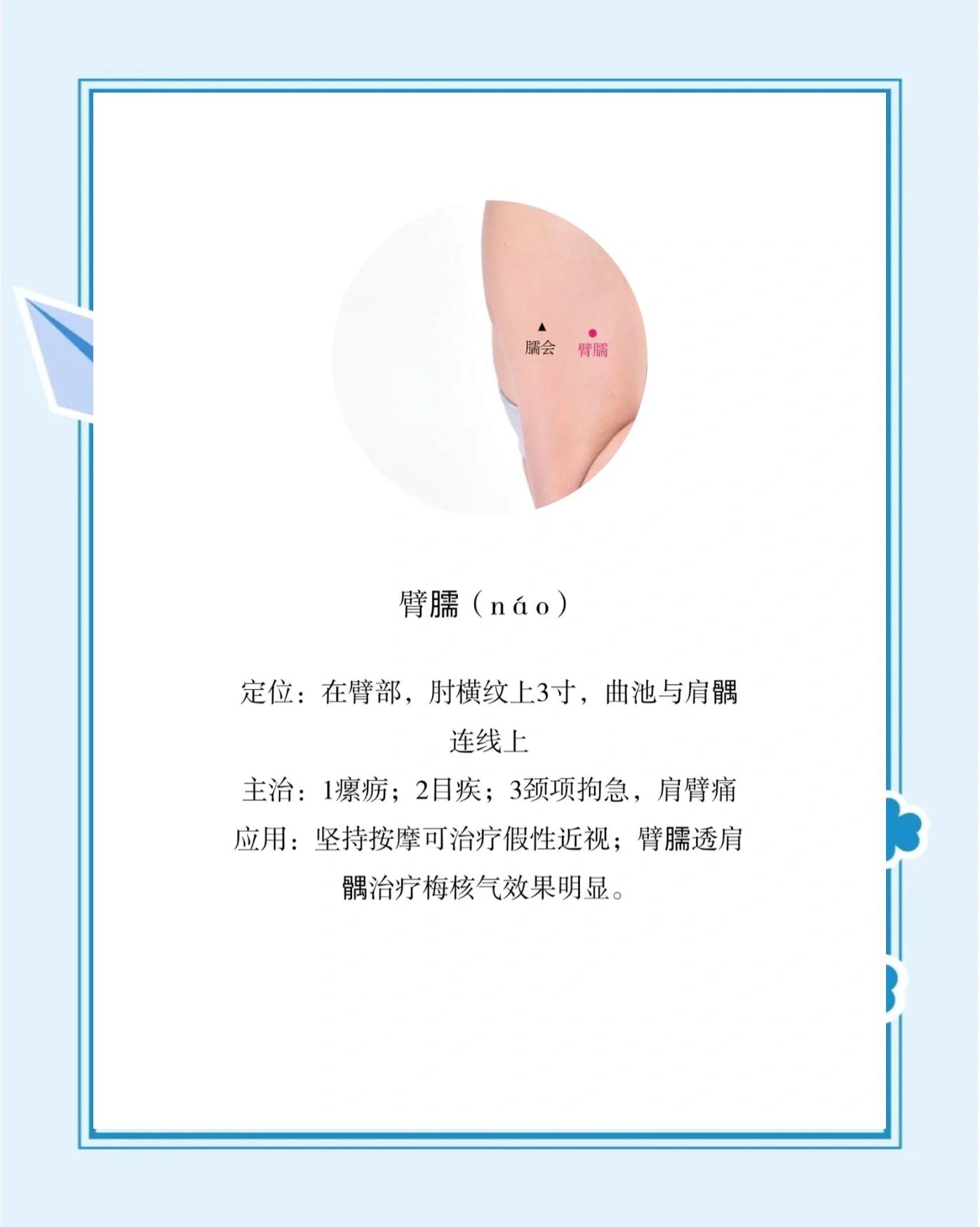 捋臂揎拳是什么意思,揎拳捋袖拼音