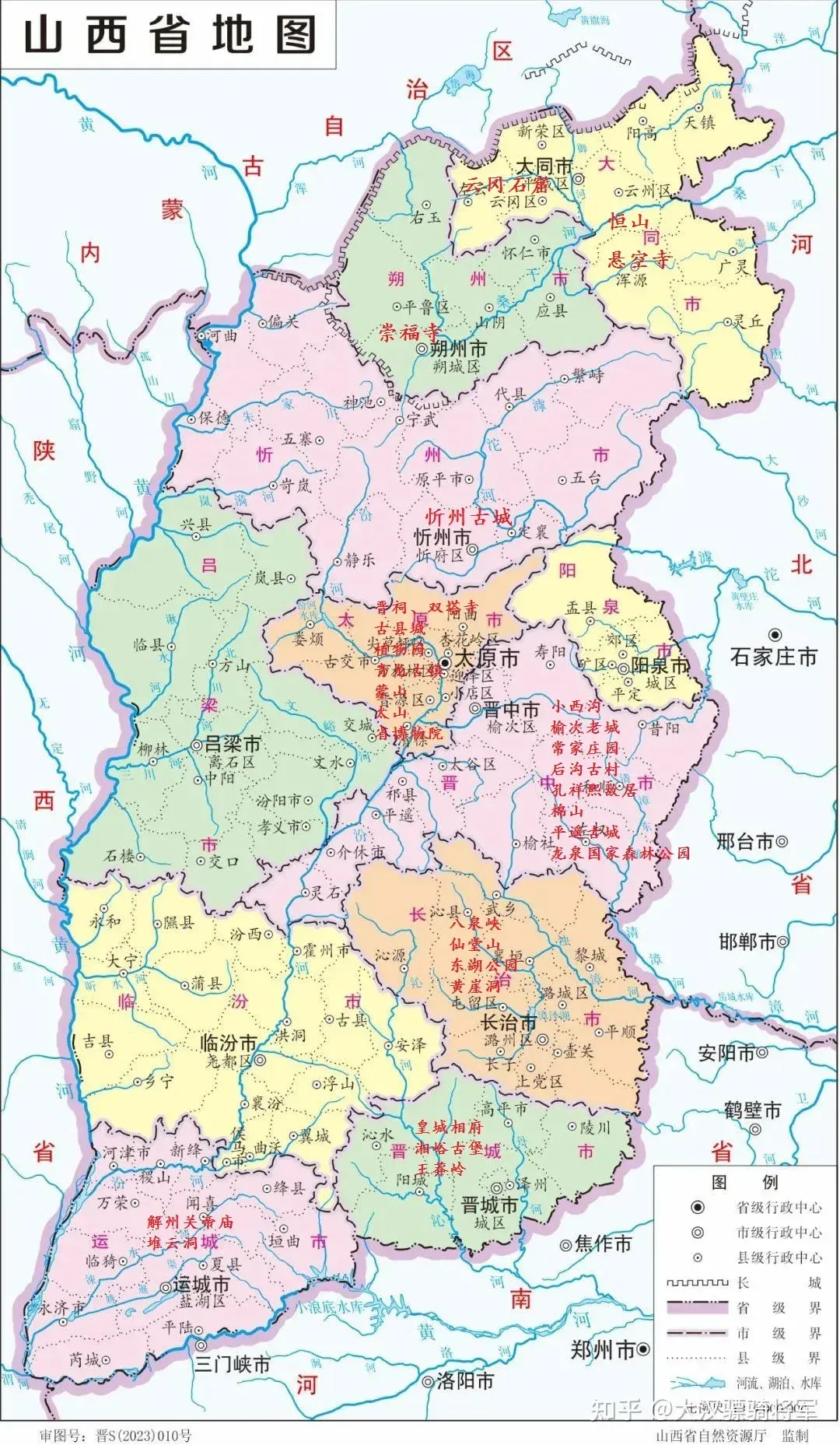 山西陕西旅游景点地图,去山西陕西旅游最佳路线