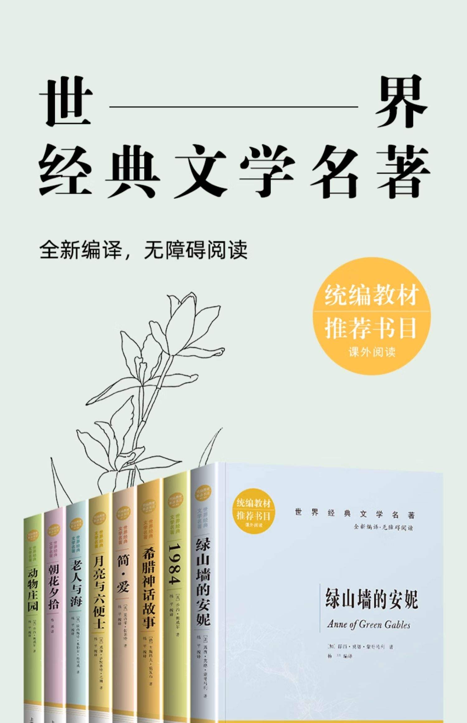 世界名著1000本目录,世界经典名著100部目录