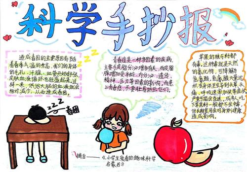 一本科普读物推荐语20,推荐一本科普作品