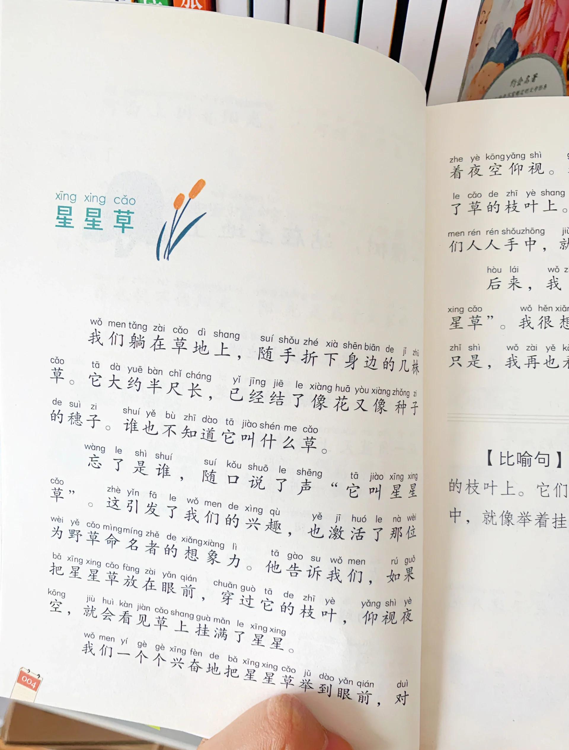 一本科普读物推荐语20,推荐一本科普作品