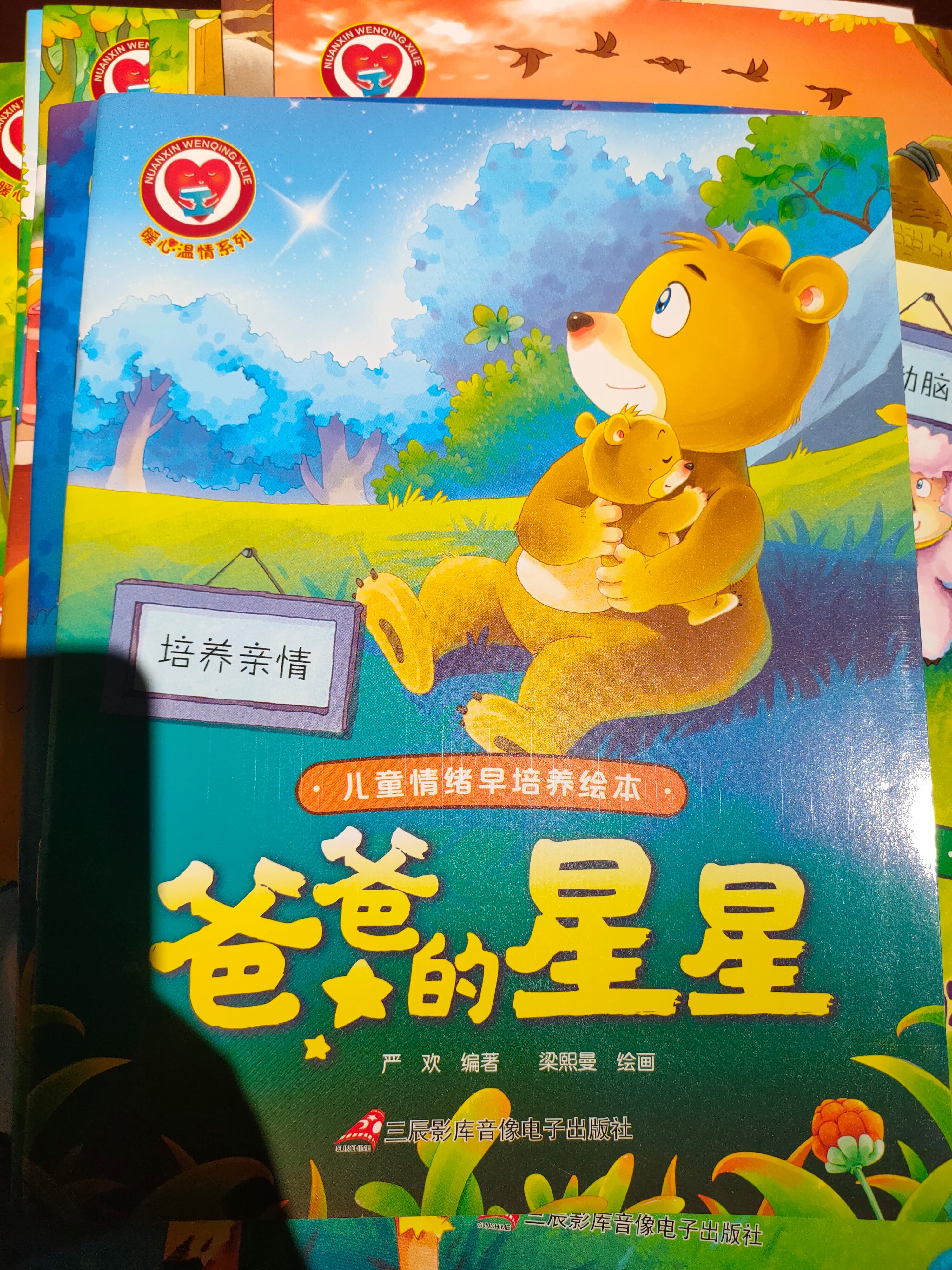 4-6岁幼儿阅读书籍,46岁幼儿读物