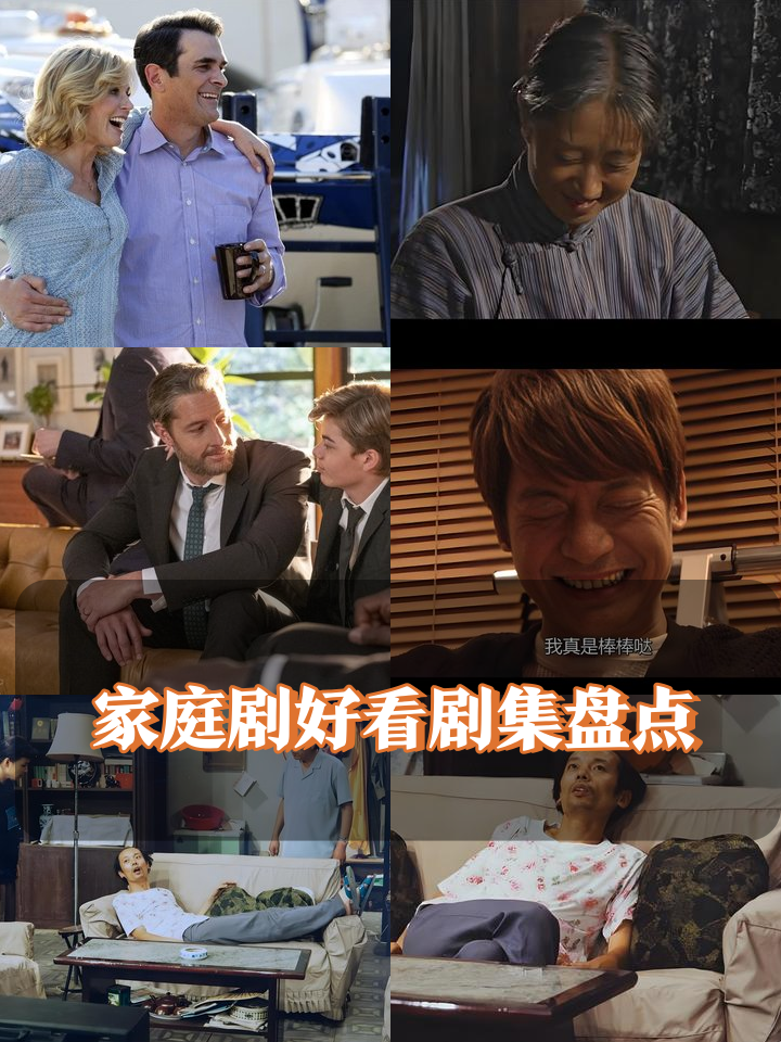 家常菜电视剧演员表,家常菜电视剧演员表小男孩