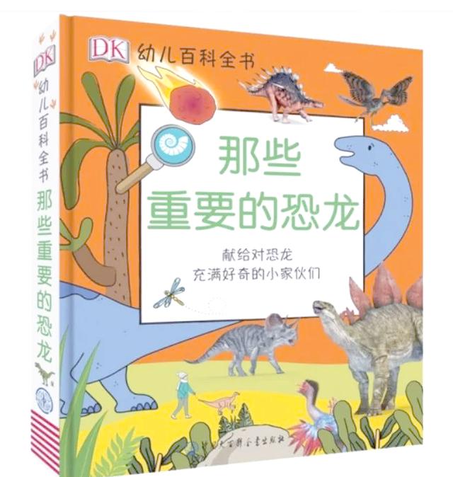 二年级科普书必读30本,二年级必看10本科普书