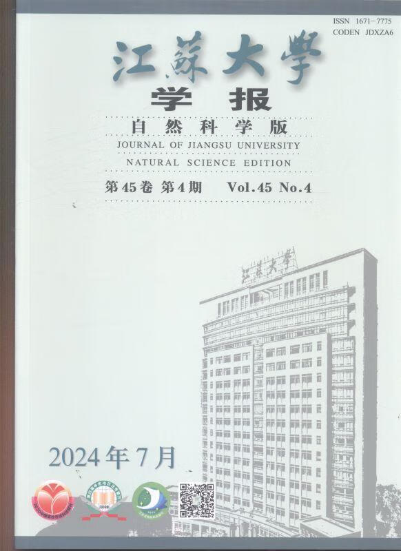 自然科学杂志,自然科学杂志期刊官网