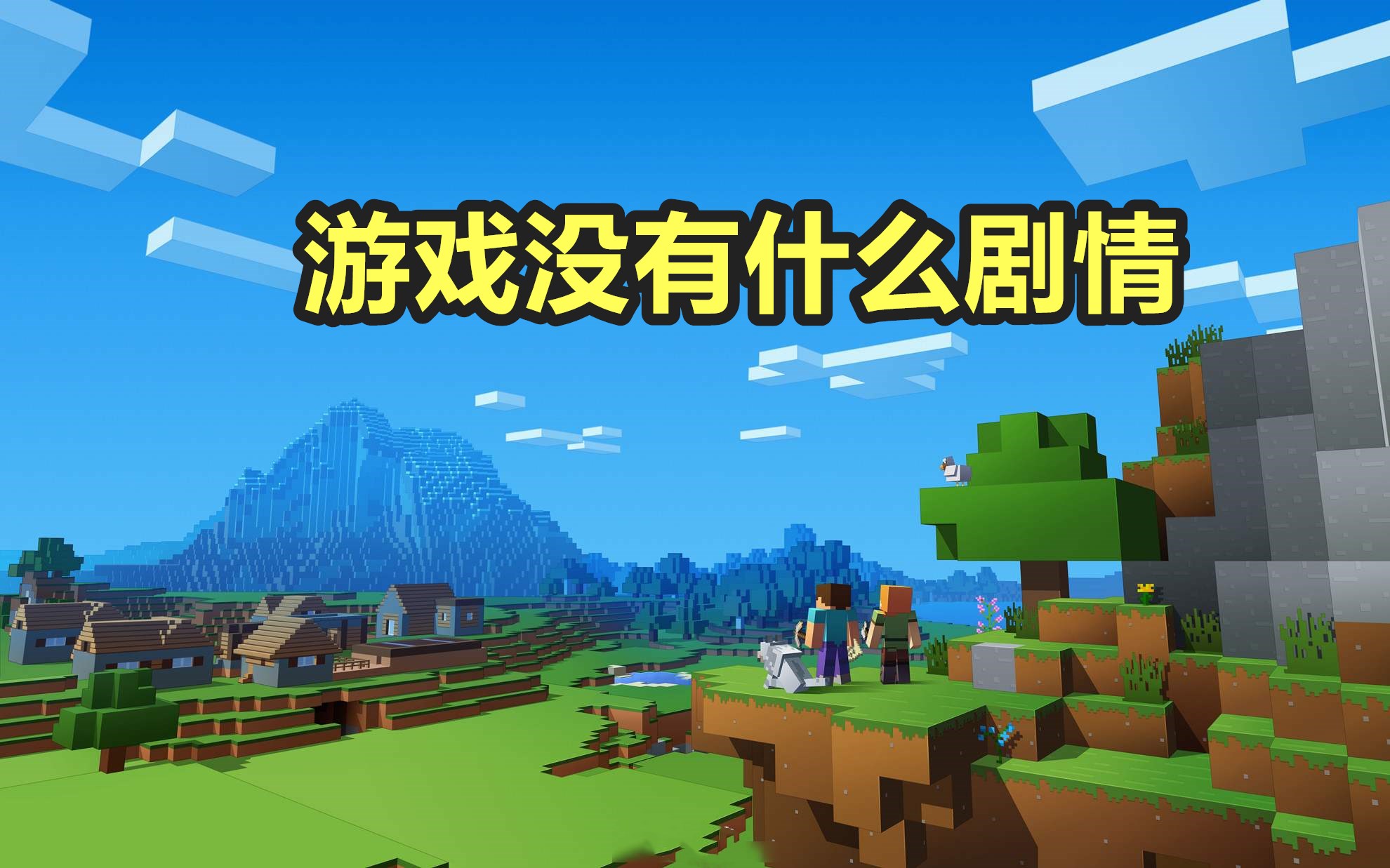 一个人做游戏可能吗,游戏打金赚钱吗