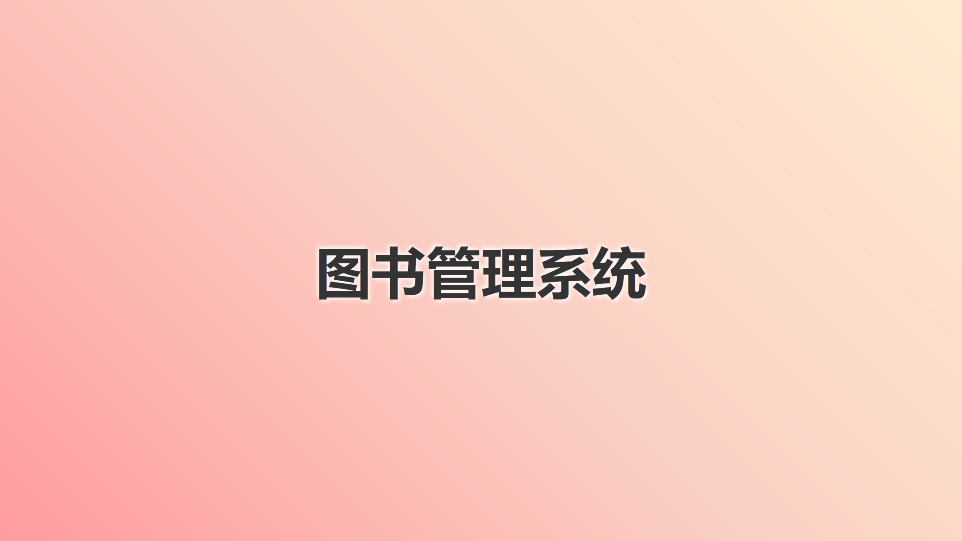 中国图书出版查询系统,isbn书号在线查询