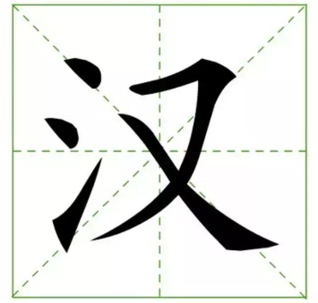 91251个汉字,91251个汉字数学表达读