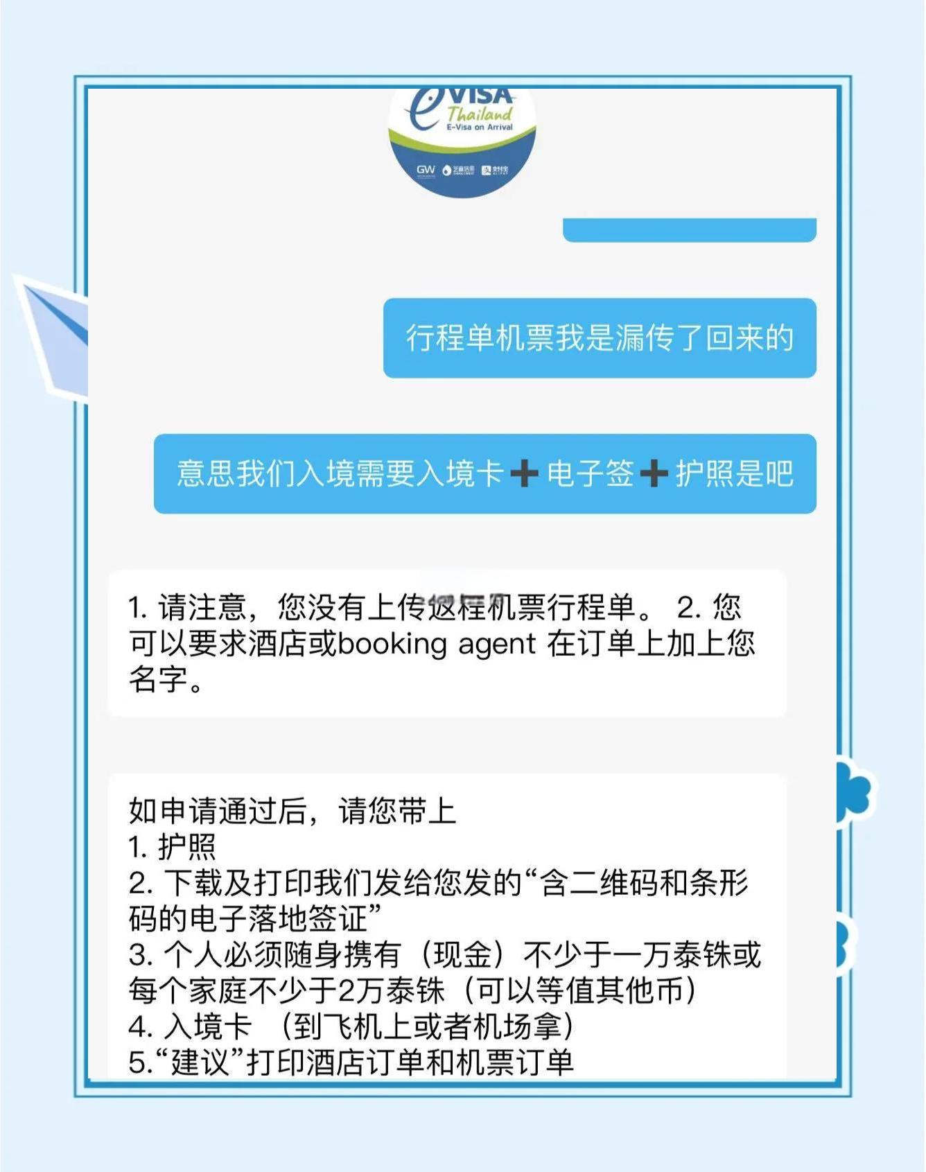 旅行支票怎么用,旅行必带物品清单图