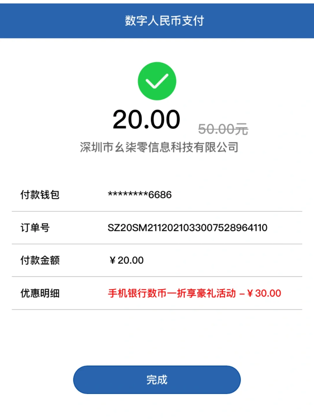 智能手机20元一50元,二手手机50元以内