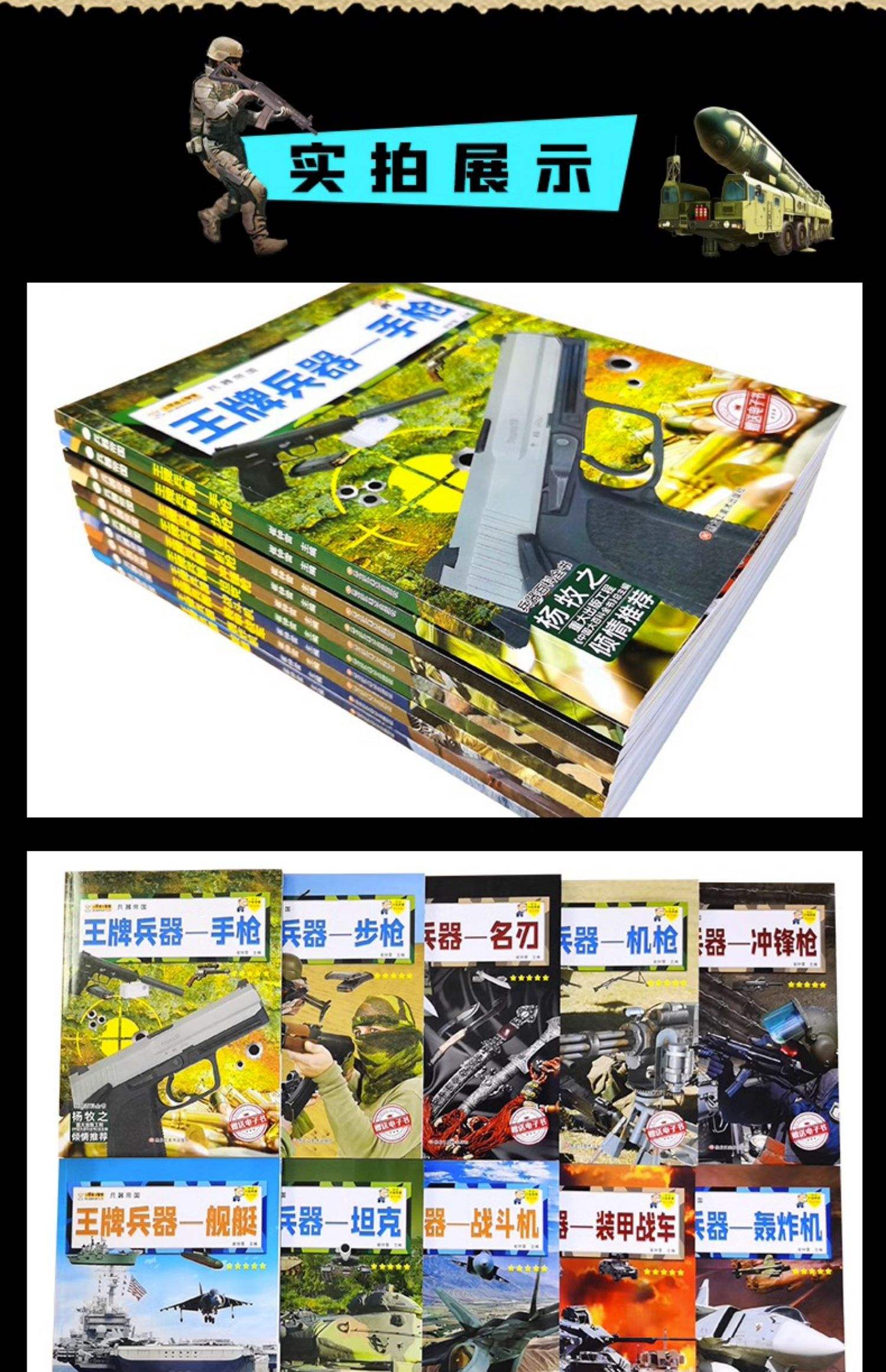 百科全书属于哪种工具书,中国百科全书一览表
