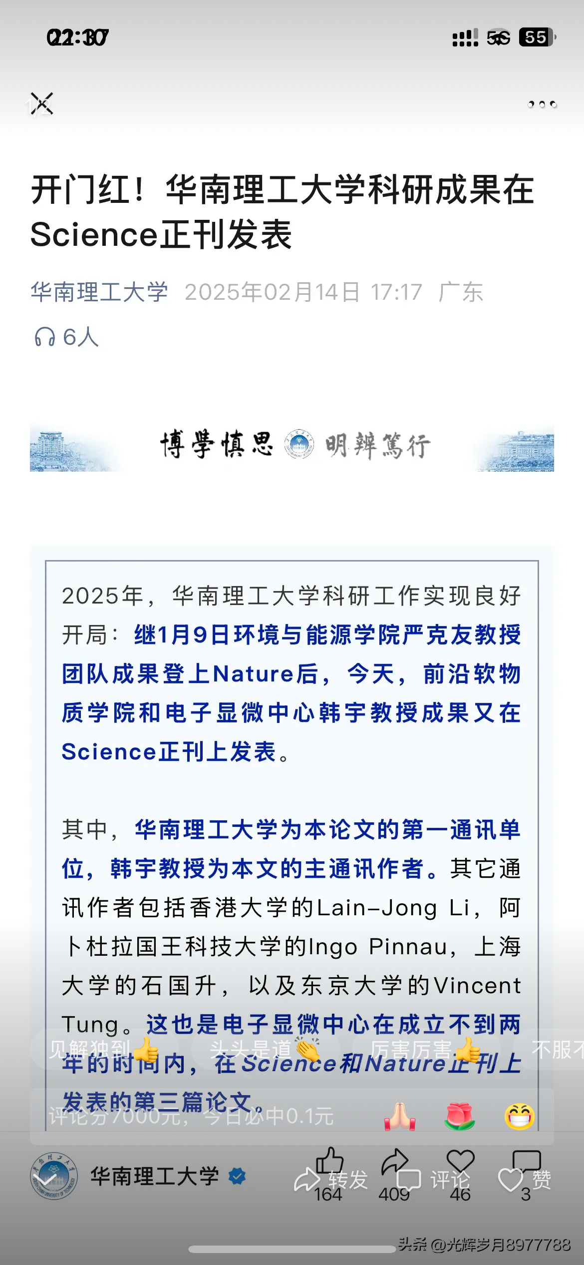 世界三大权威科学杂志,世界三大科学杂志cns