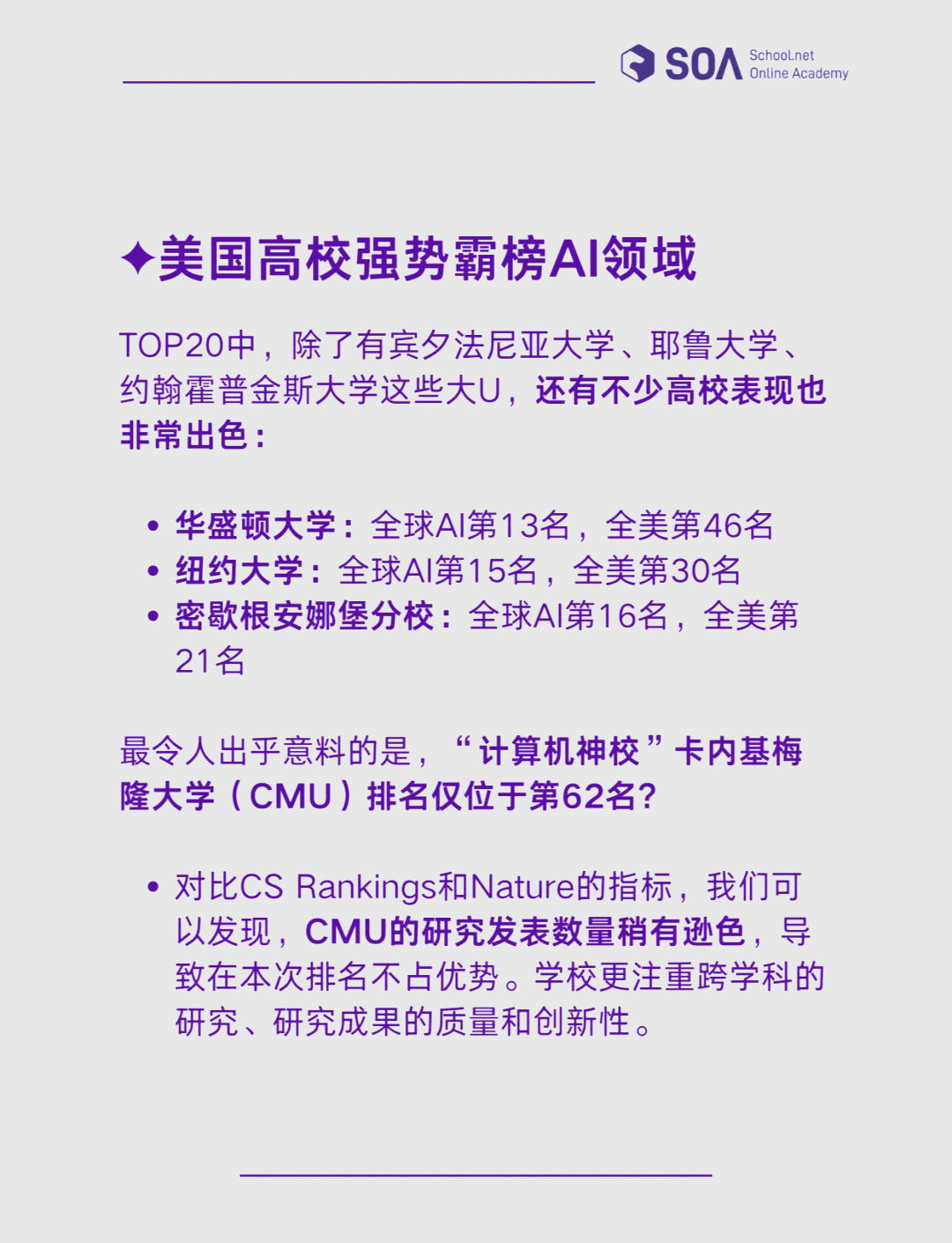 世界三大权威科学杂志,世界三大科学杂志cns