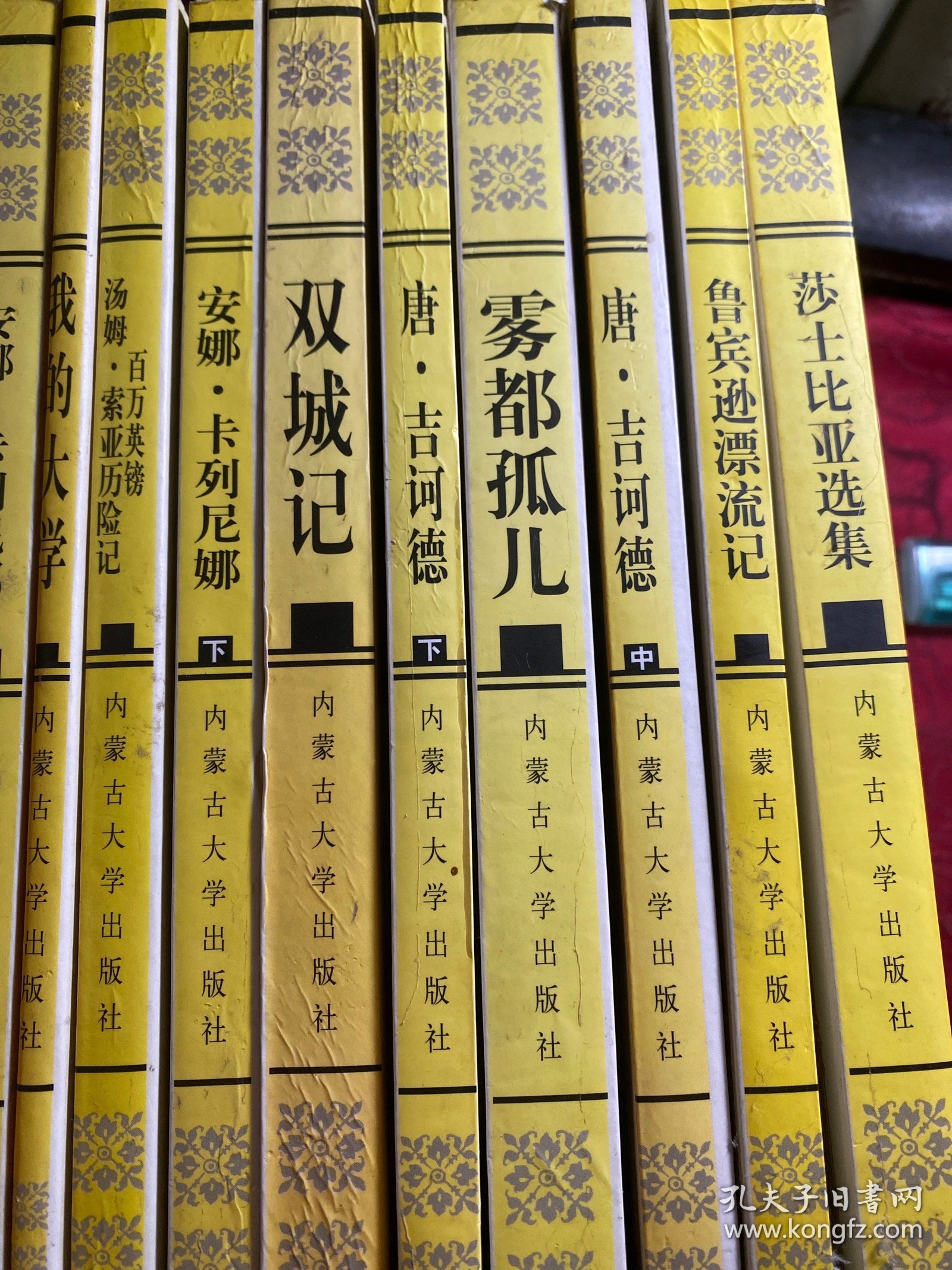 世界名著收藏推荐,世界名著好书