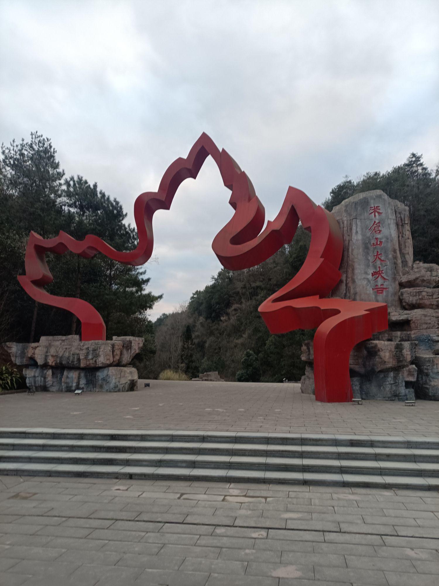 广元旅游景点大全,广元最好耍的4个景点