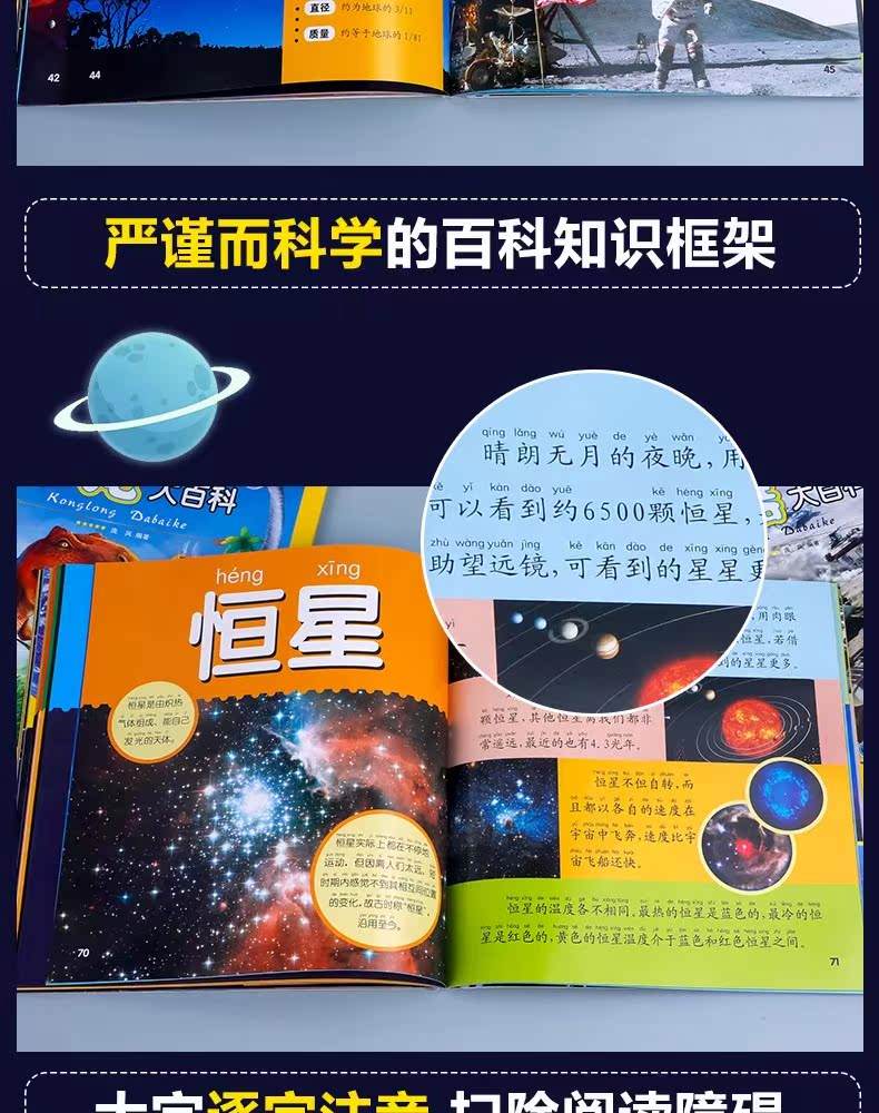 儿童科普读物,科普读物100本推荐