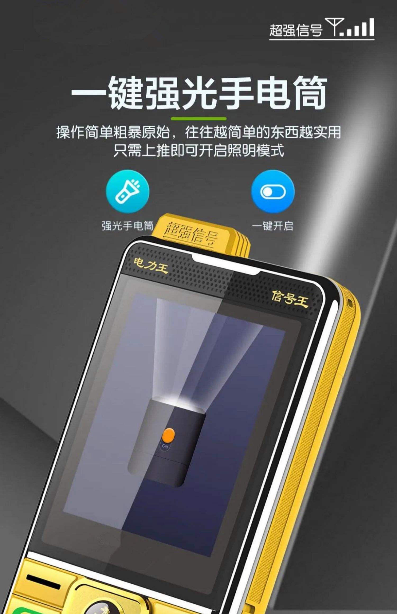 待机王手机,诺基亚超长待机王手机