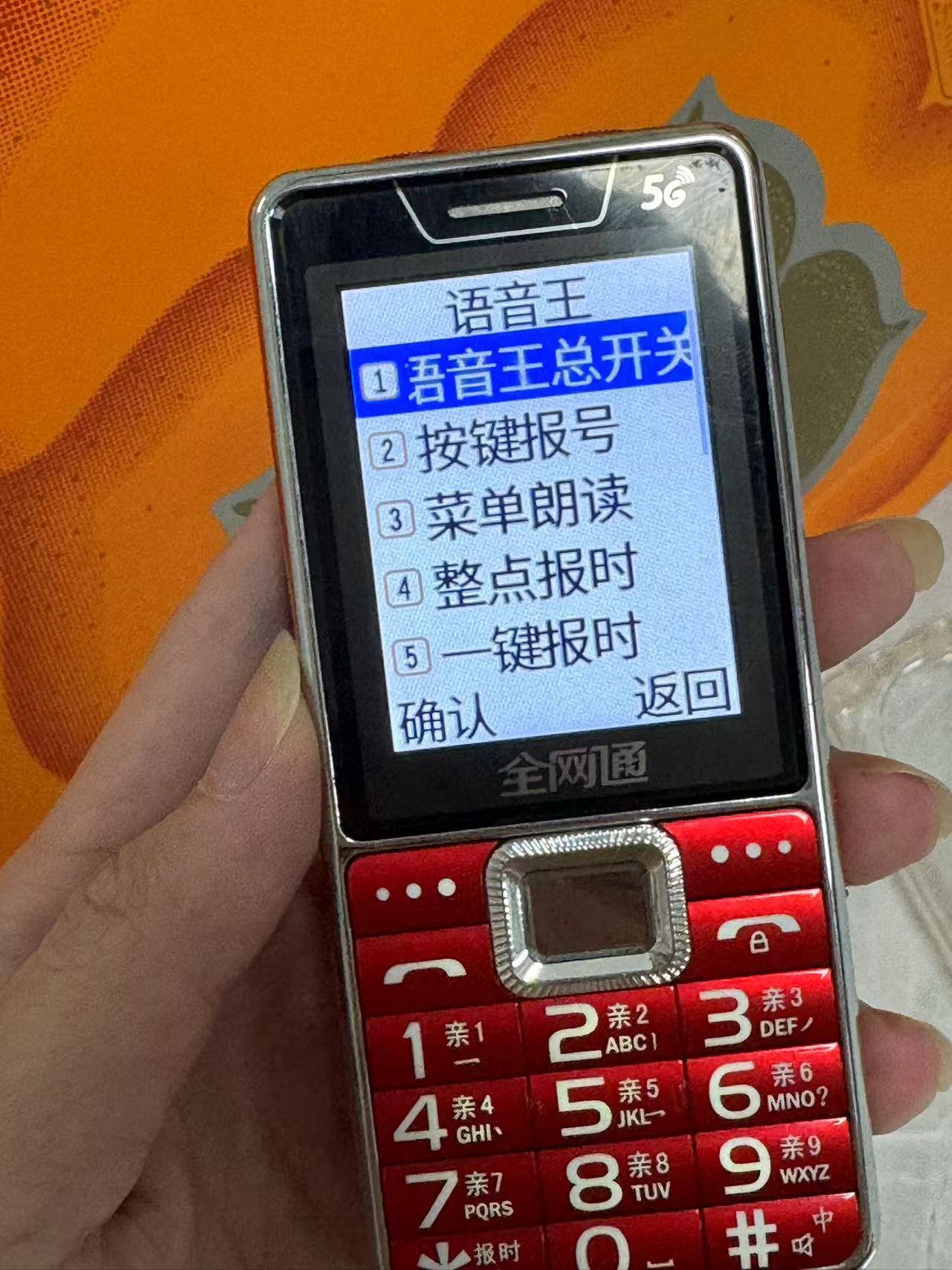 待机王手机,诺基亚超长待机王手机