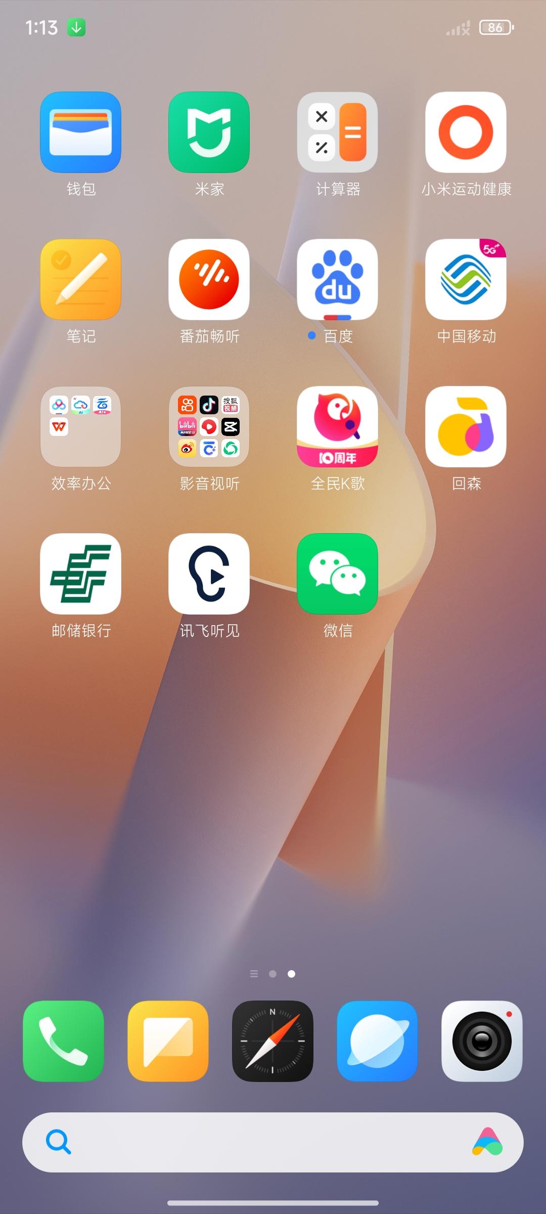卖手机网站,卖手机去哪个网站