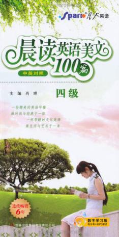 80电子书,奇书网电子书txt下载