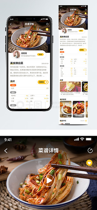 美食菜谱大全app下载,家常菜100道菜谱大全菜单