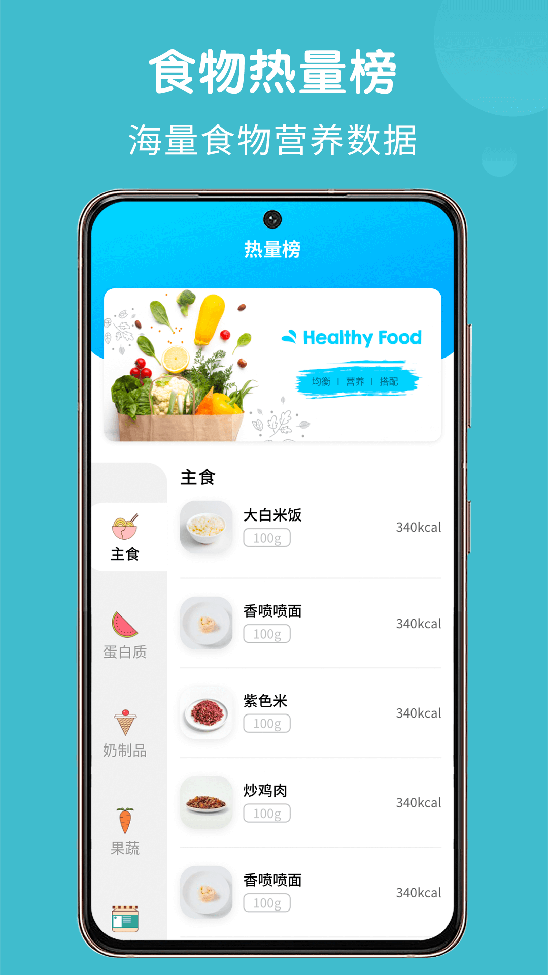 美食制作app,免费美食视频素材库