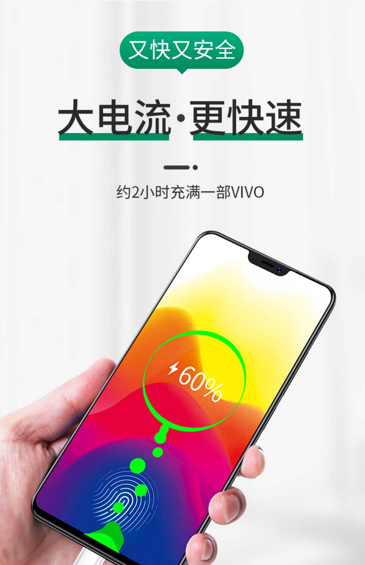 充手机,十大充电最快的手机