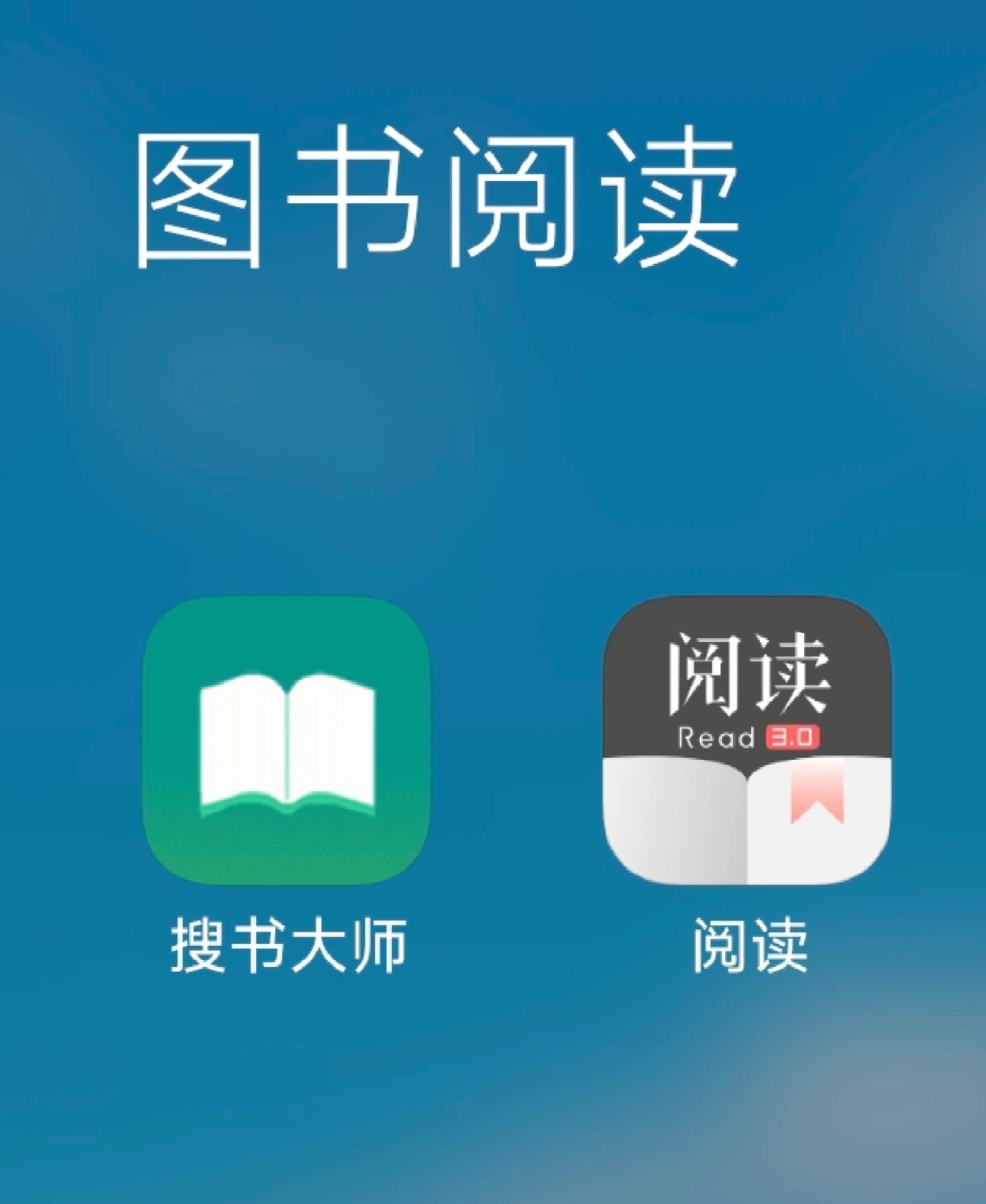 免费阅读看书软件,全部免费的看书软件