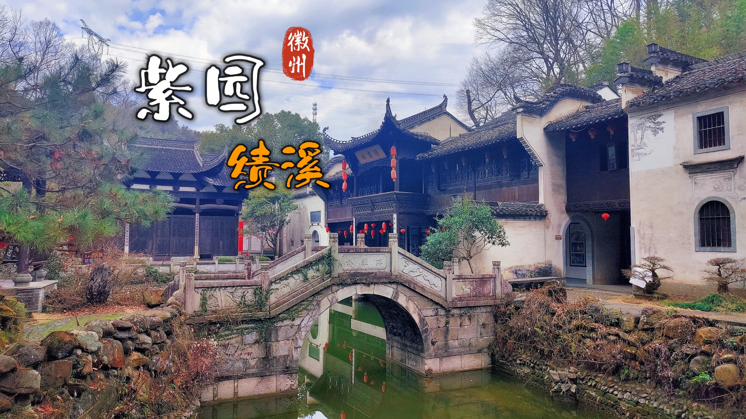 安徽绩溪旅游景点排行,安徽绩溪十大景点排行榜