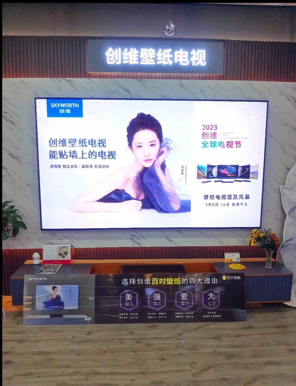 手机投屏到电视上怎么操作,手机在电视上投屏怎么操作?