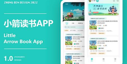 用什么软件看书最全,一般用什么软件看书