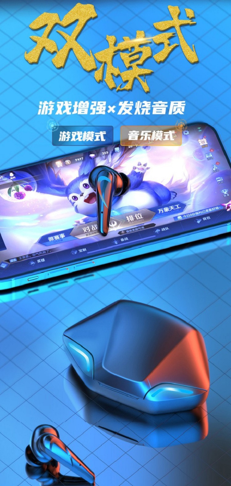 手机蓝牙游戏,手机蓝牙游戏耳机什么牌子好