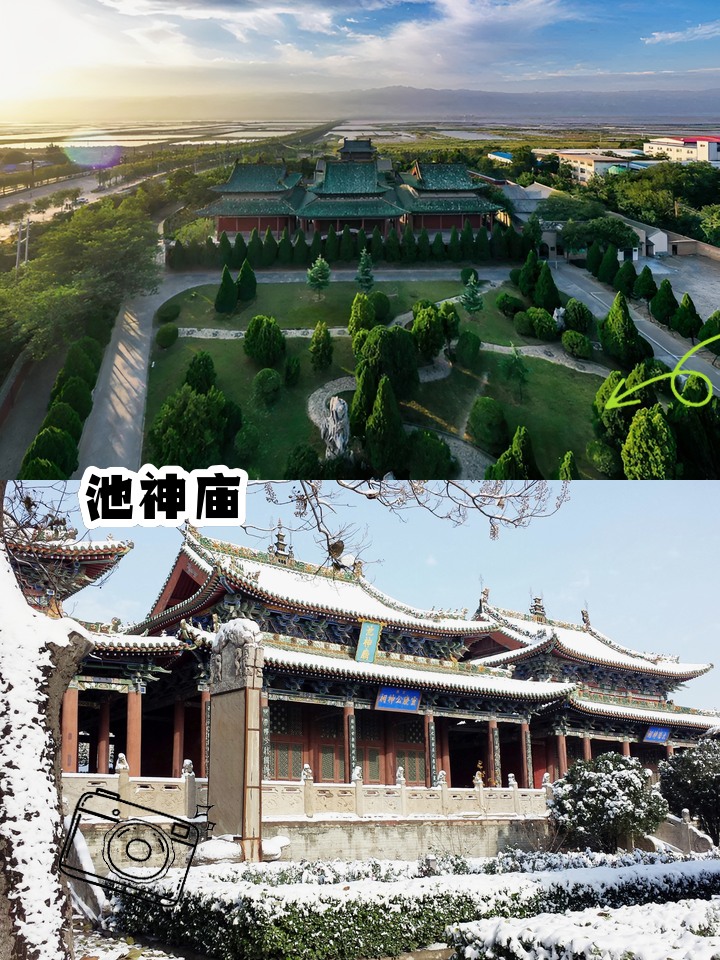 运城旅游景点有哪些,山西运城二日游最佳路线