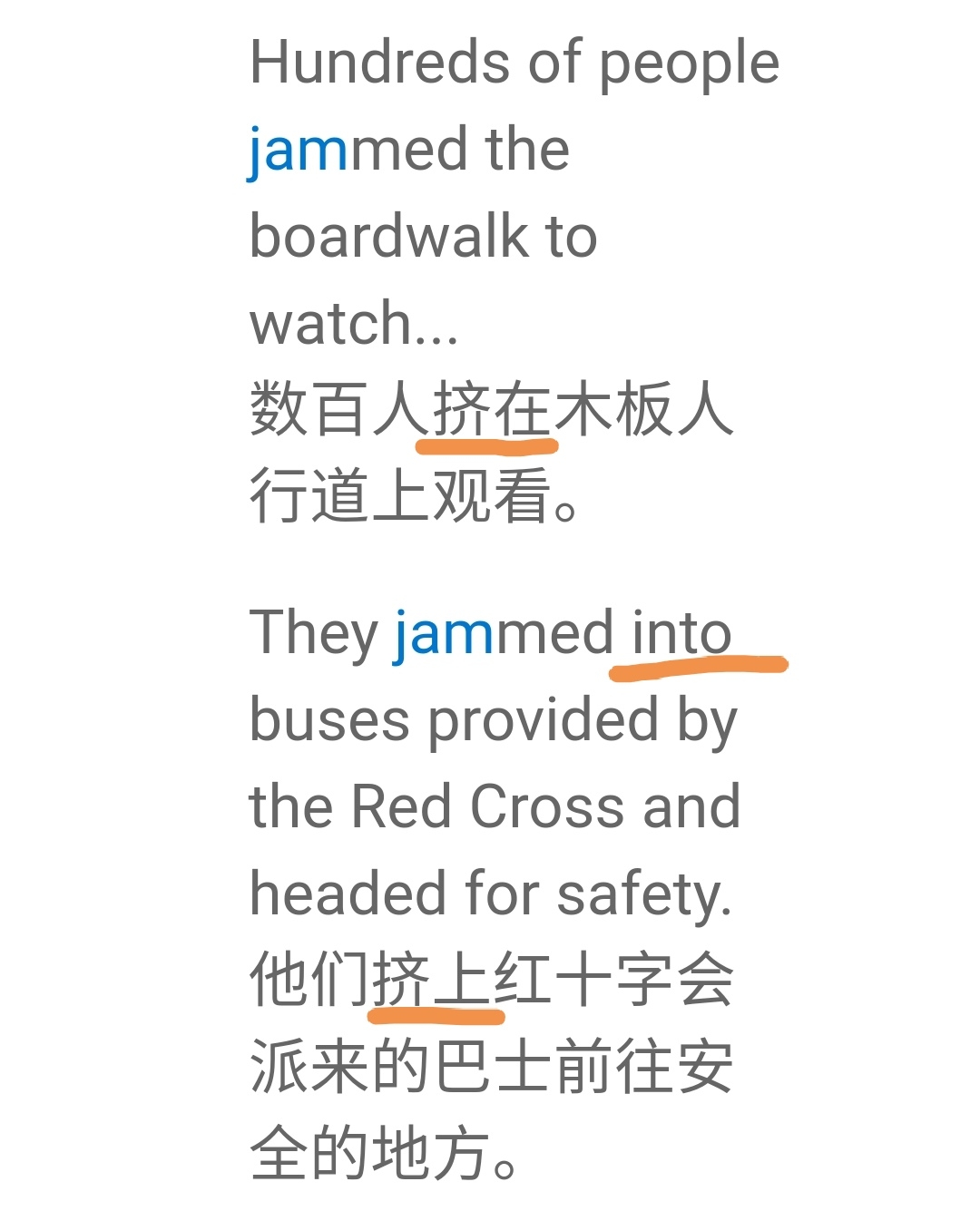 世界一词的由来,冠军一词的真正由来