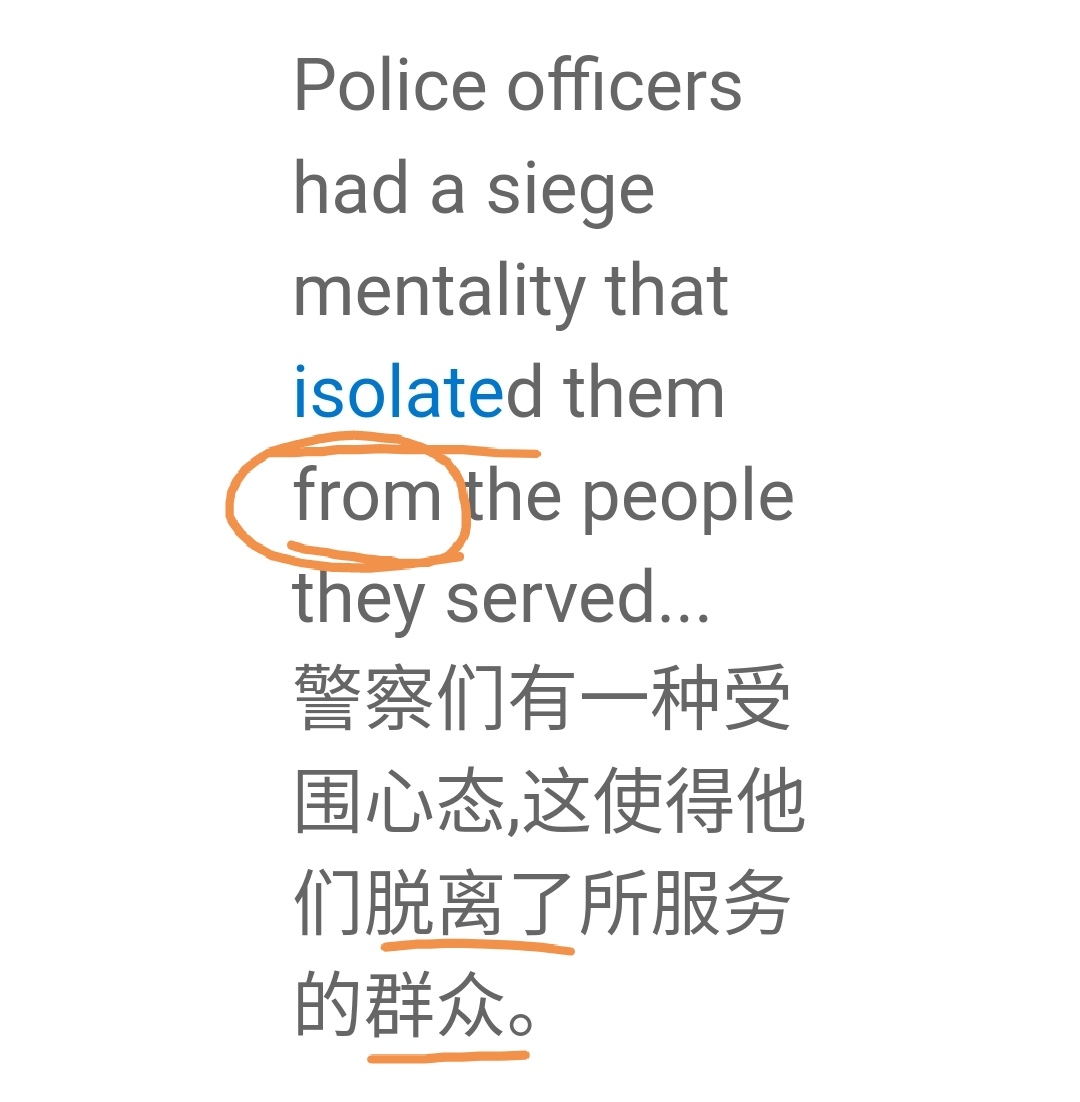 世界一词的由来,冠军一词的真正由来