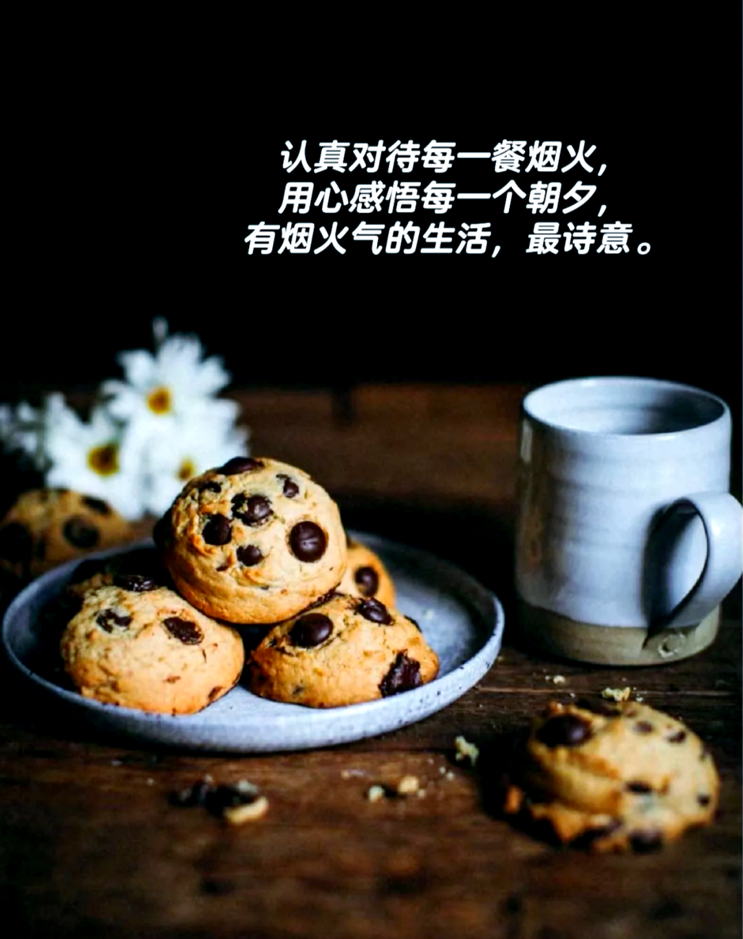 美食文案短句干净,独一无二的美食文案