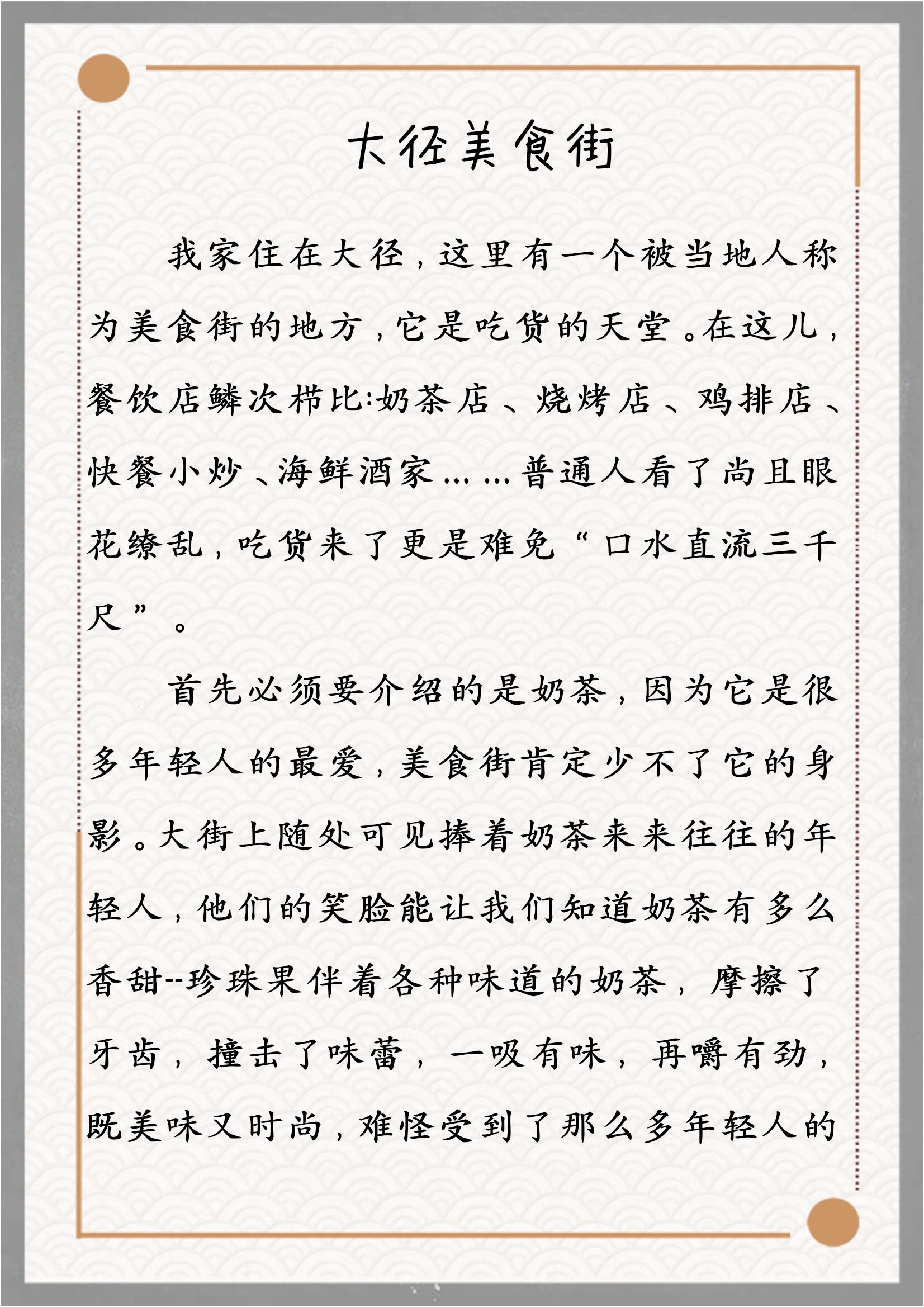 美食家陆文夫读后感,陆文夫美食家经典句子摘抄