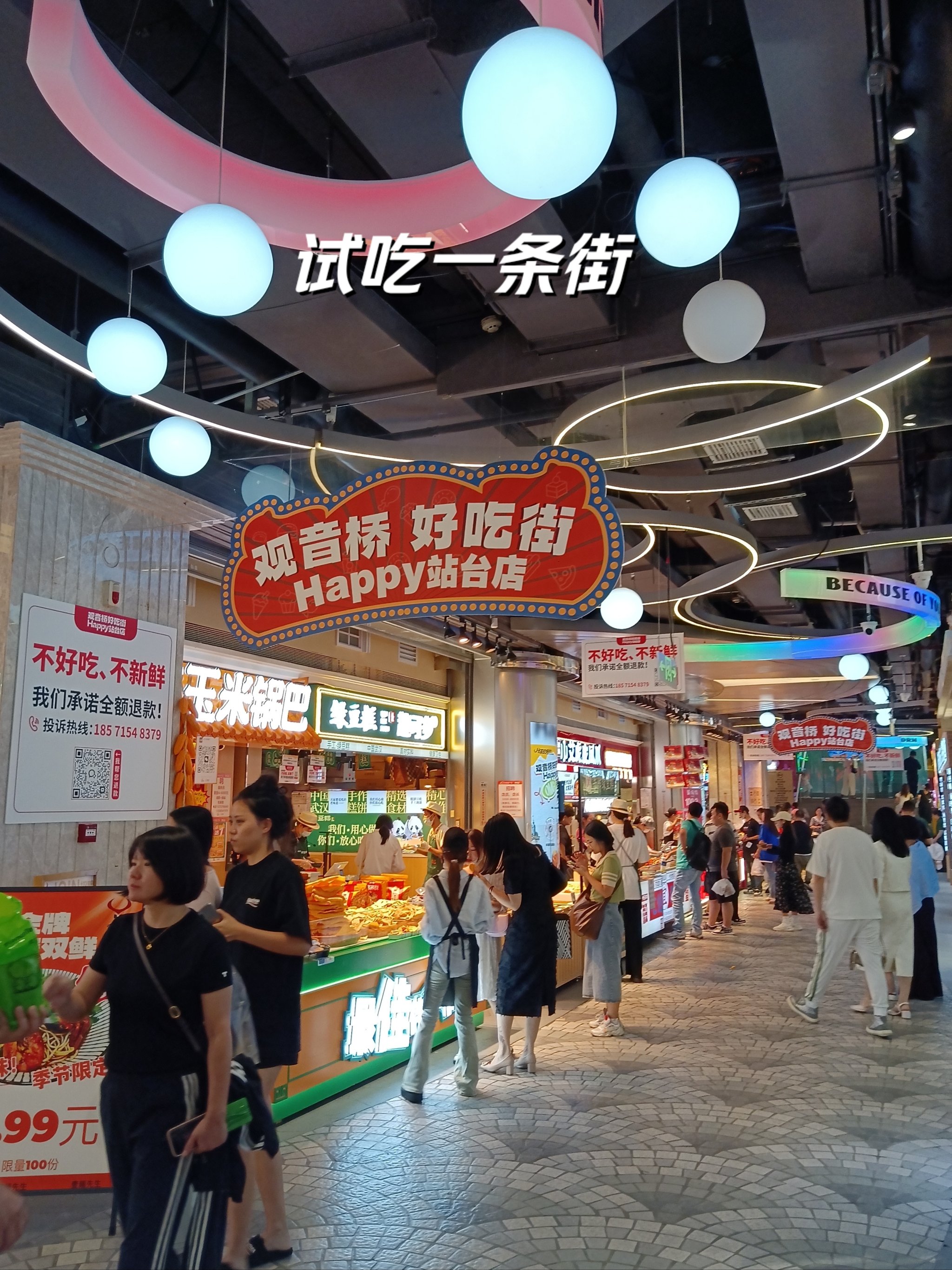 附近美食街在哪里,附近农家乐一览表