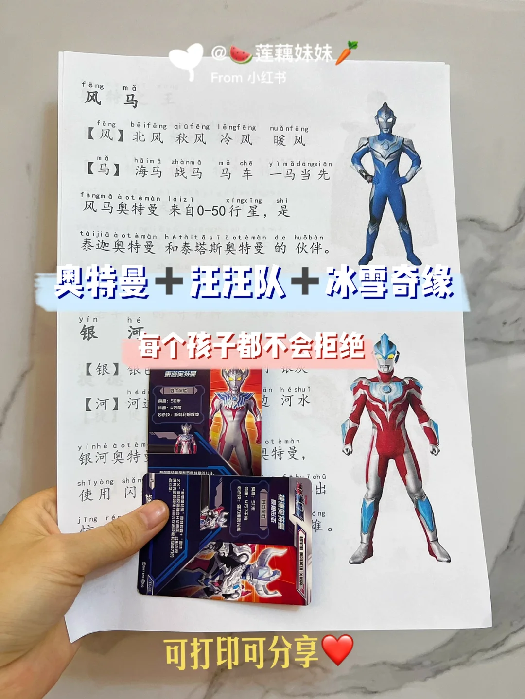 不可抗拒的拼音,不可抗拒的意思是什么意思