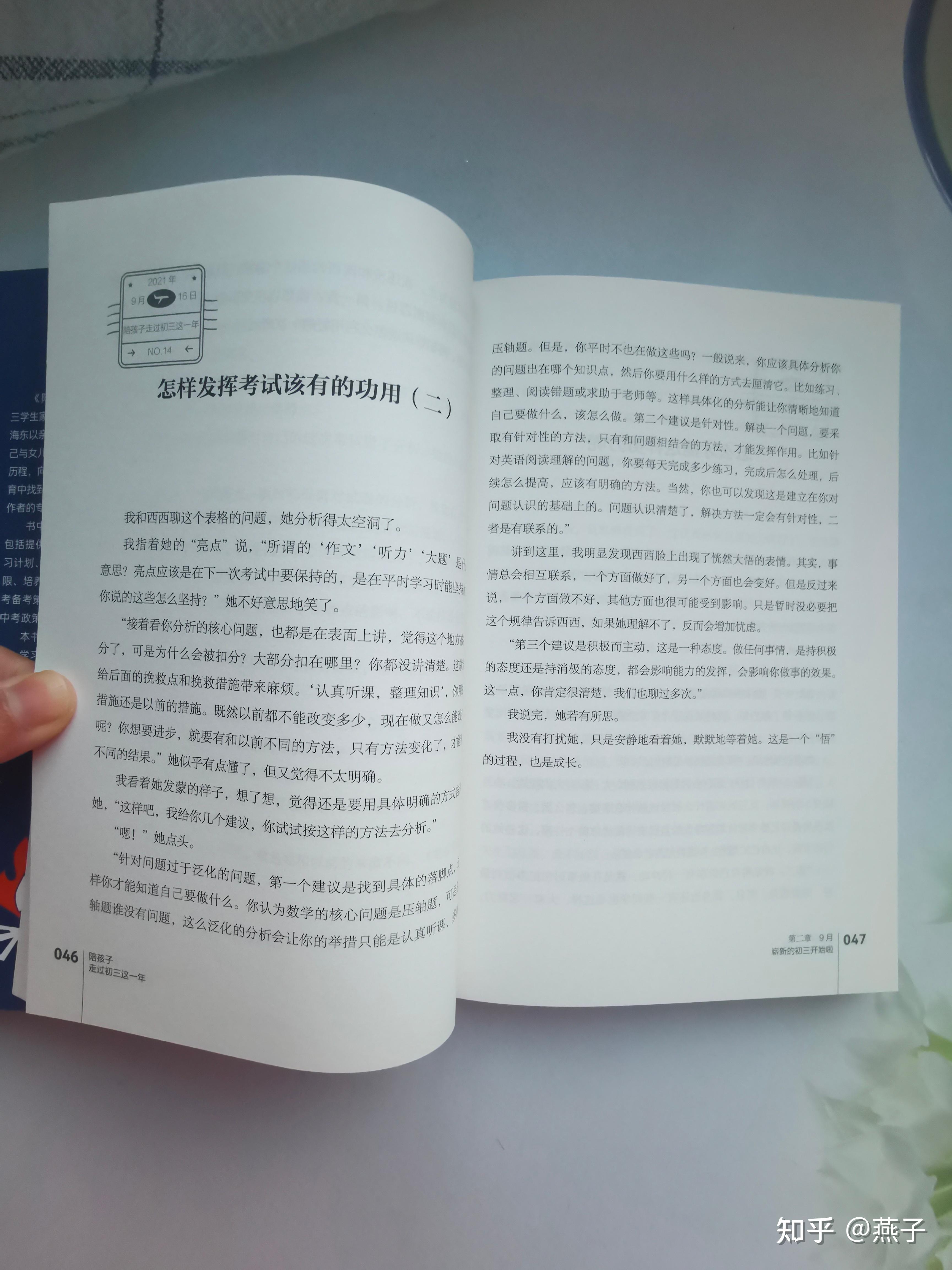 世界公认100本好书排行榜知乎,世界公认十大顶级名著