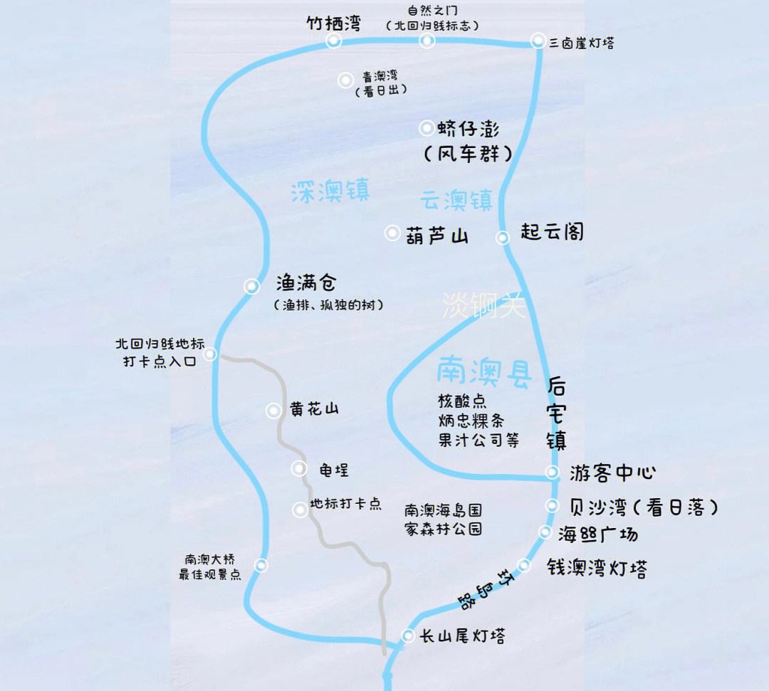 南澳岛攻略,南澳岛一日游详细攻略