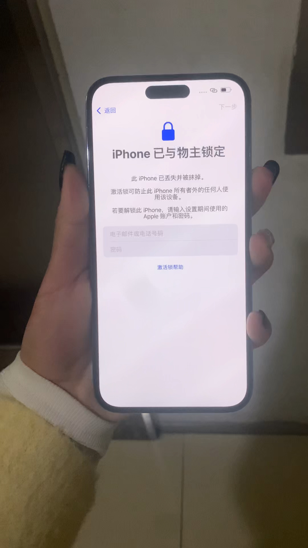 手机解锁,手机解锁六种方法