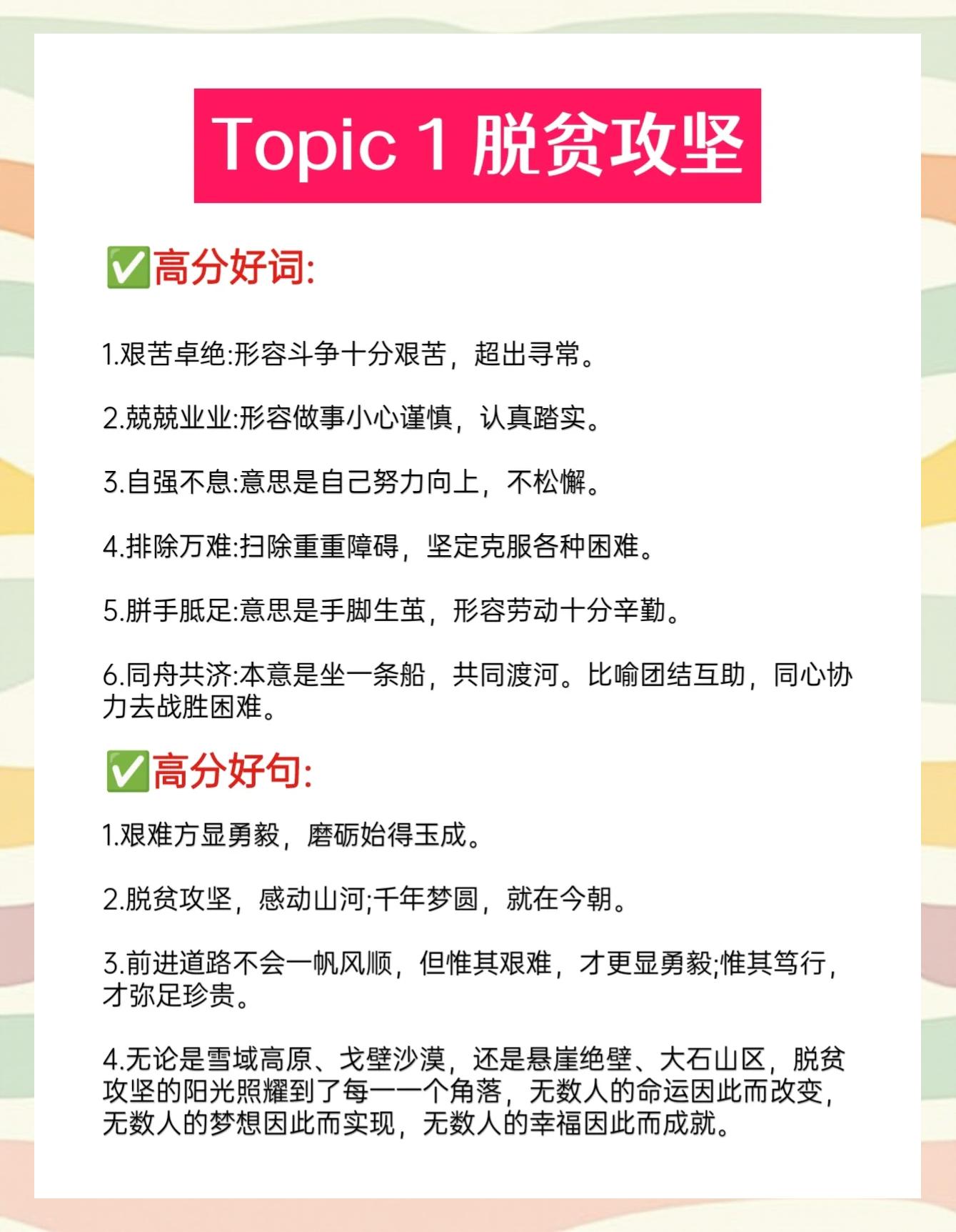 家喻户晓的意思是什么,家喻户晓的意思是什么动物生肖