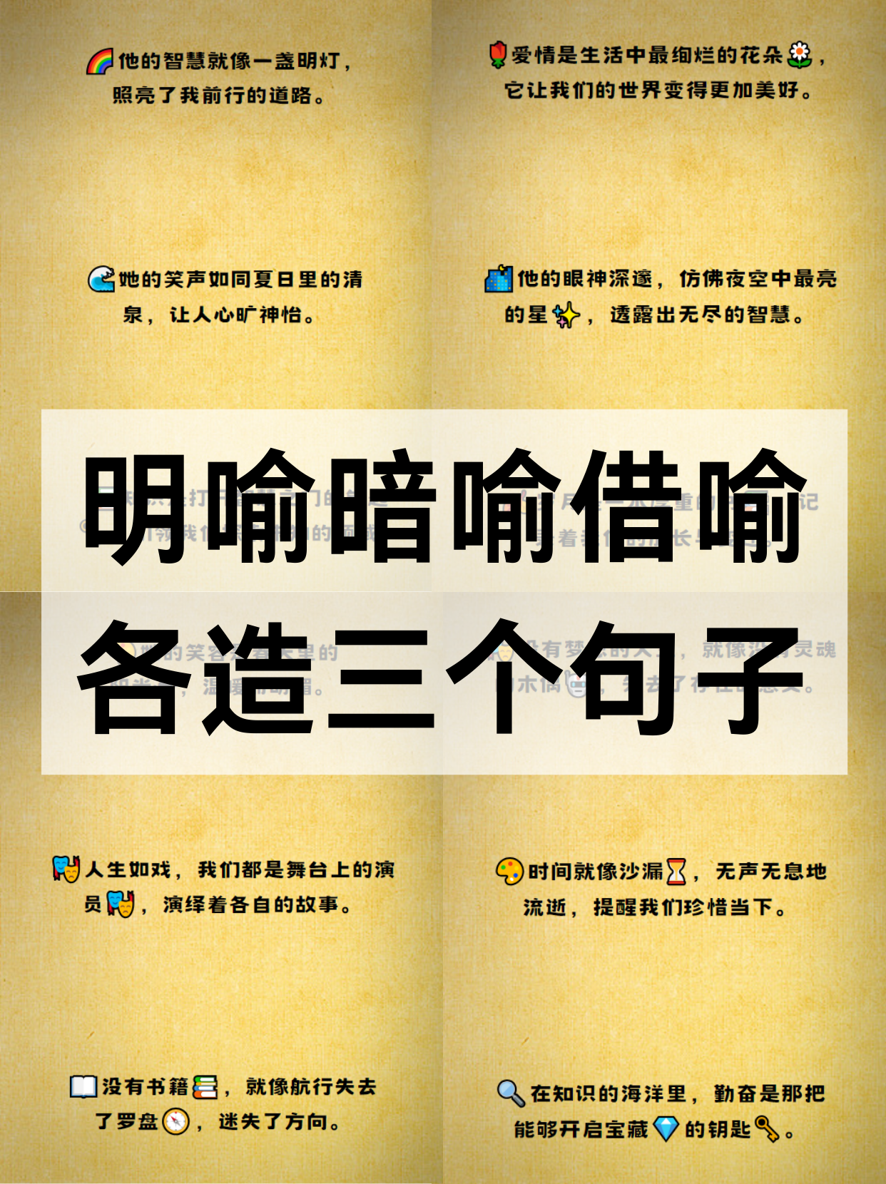 家喻户晓的意思是什么,家喻户晓的意思是什么动物生肖