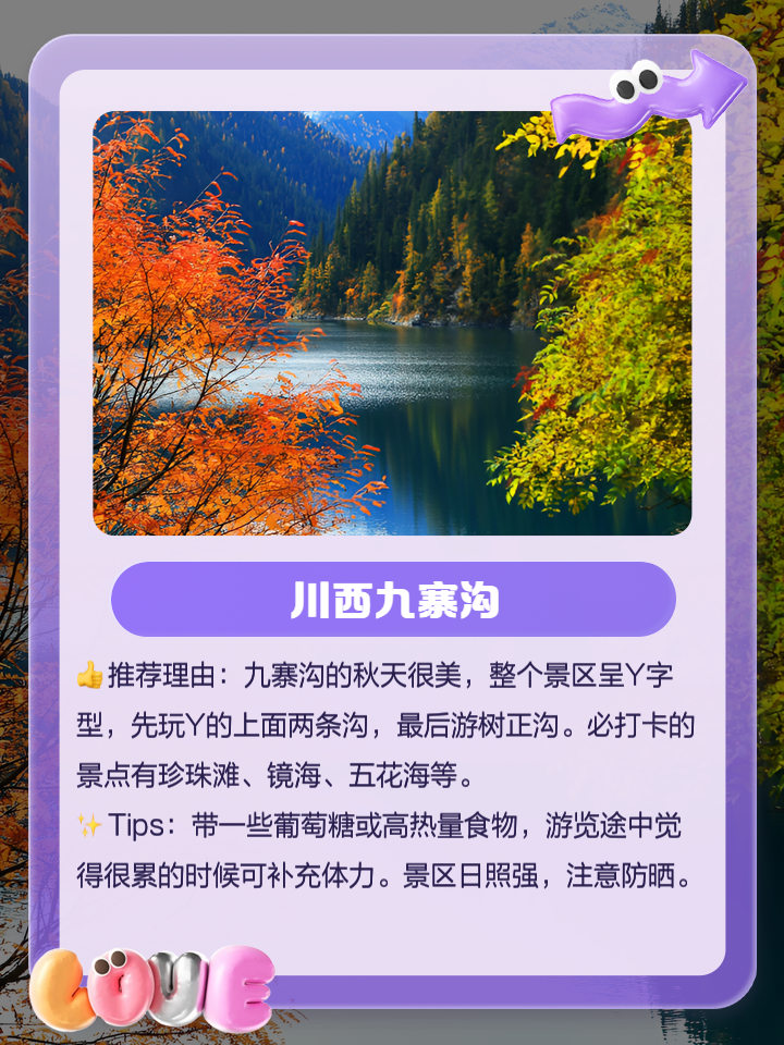 寒假旅游景点排行榜前十名,寒假旅游景点推荐