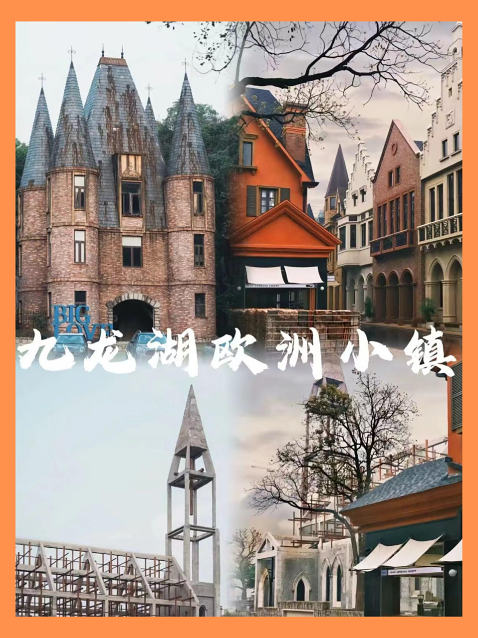 花都旅游景点大全,花都旅游一览表