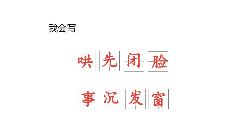 哄字组词,哄组词2个字