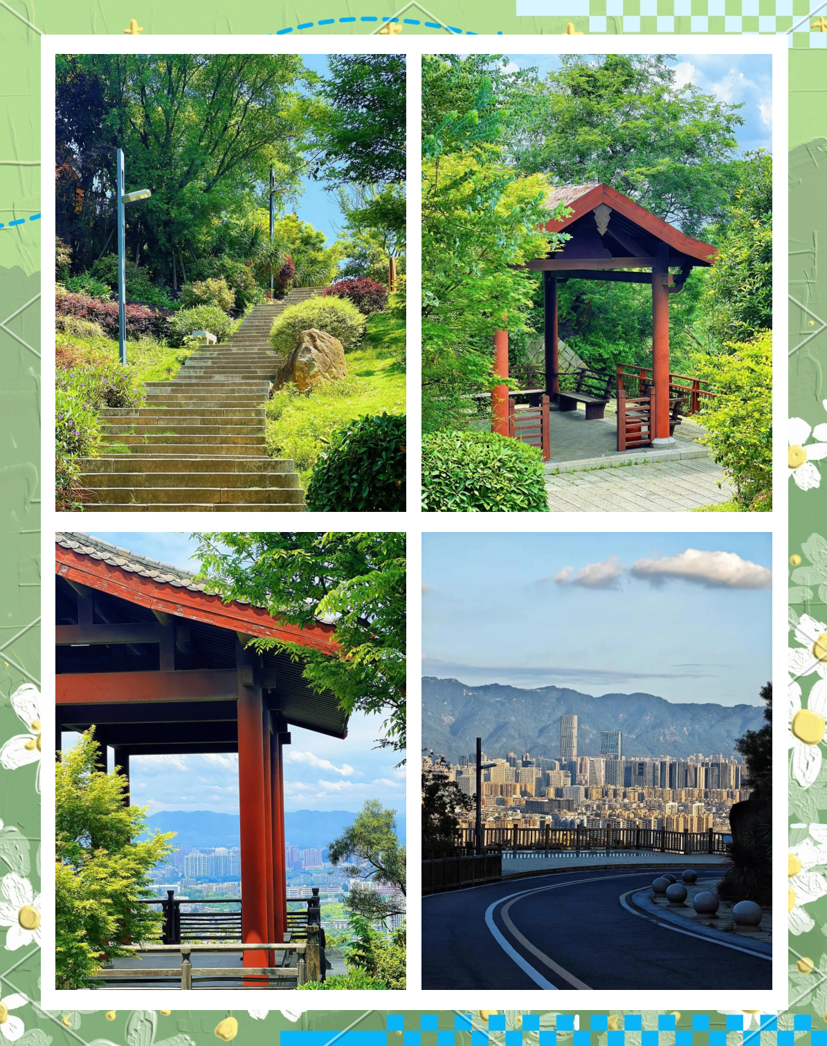 高盖山公园,高盖山公园景点介绍