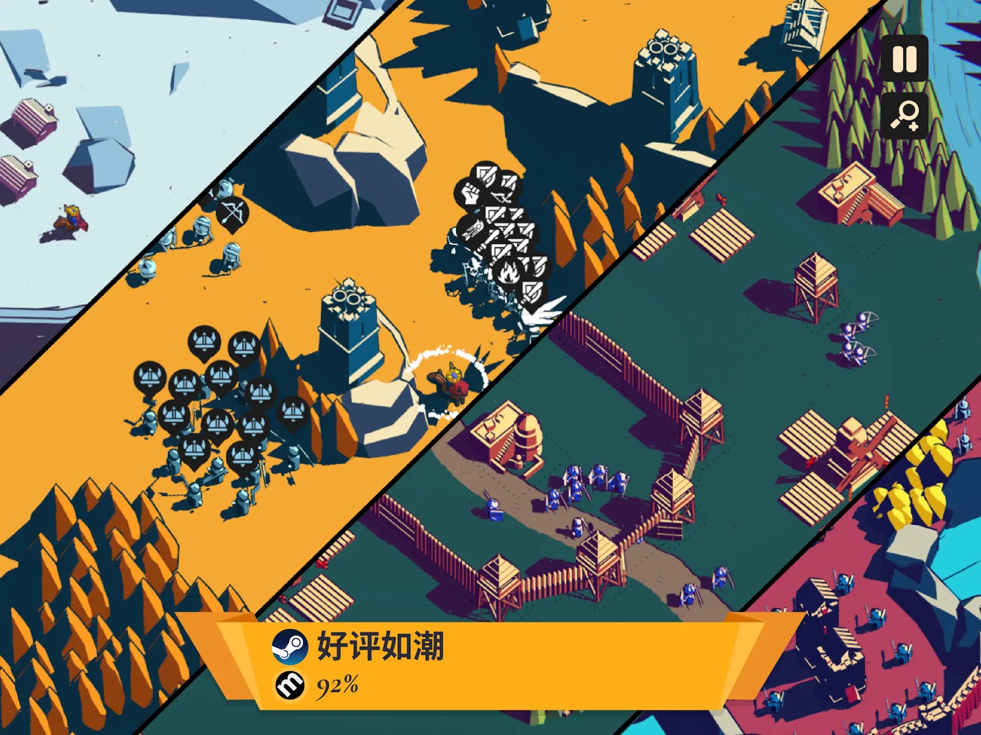 下载,下载应用宝
